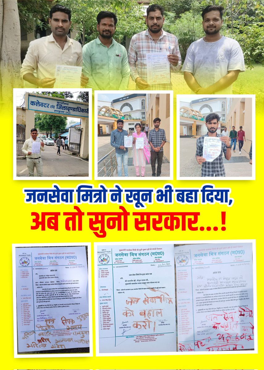 SAMEERK37826175's tweet photo. भाजपा सरकार! और कितना खून चाहिए? 
जनसेवा मित्रों ने आज अपनी चिट्ठी खून से लिख दी… लेकिन जिनकी आत्मा मर चुकी हो, वहाँ कोई आवाज़ नहीं पहुंचती।

ये खून सिर्फ़ स्याही नहीं – ये सरकार की असफलता की लिखावट है। 
#जनसेवा_की_चीख #लहू_से_लिखा_सत्य
#जनसेवा_मित्रो_को_बहाल_करो https://t.co/pVFrq9qnx0