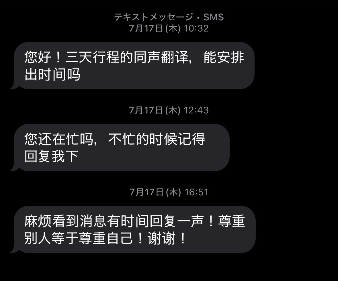 가짜 한국인 tweet media