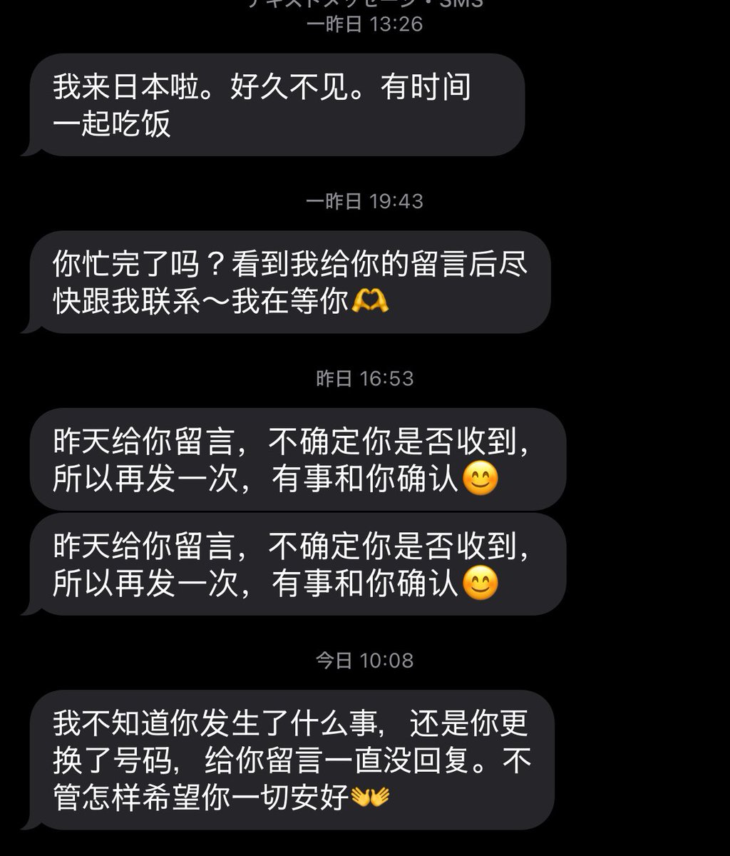 가짜 한국인 tweet media