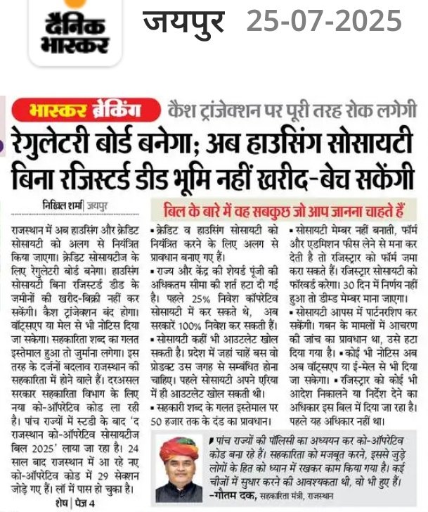 Mahesh Sharma (@mahesh_sharmadb) on Twitter photo 