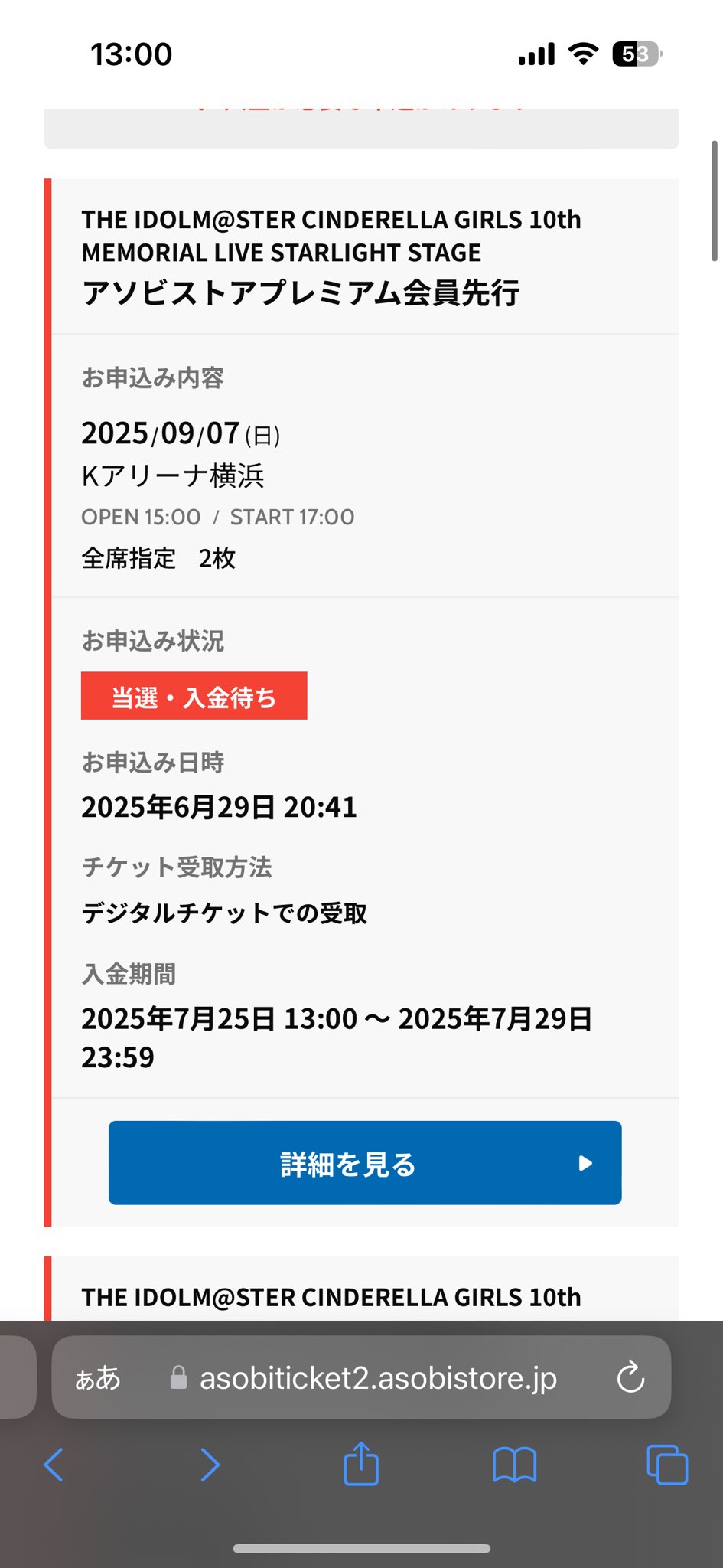 はち✨感謝価格❣️コメントで14444円に❣️12角‼️ ぱちまる on X: 
