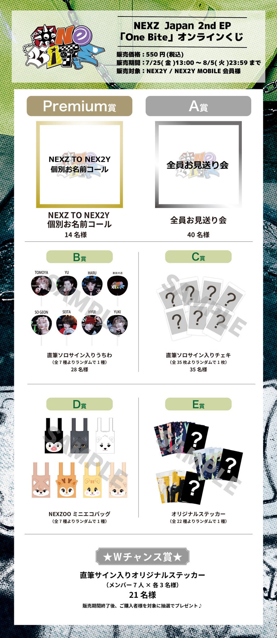 ☆ネギ＊購入前にコメント必須商品☆ご購入ありがとうございます♪ NEXZ on X: 