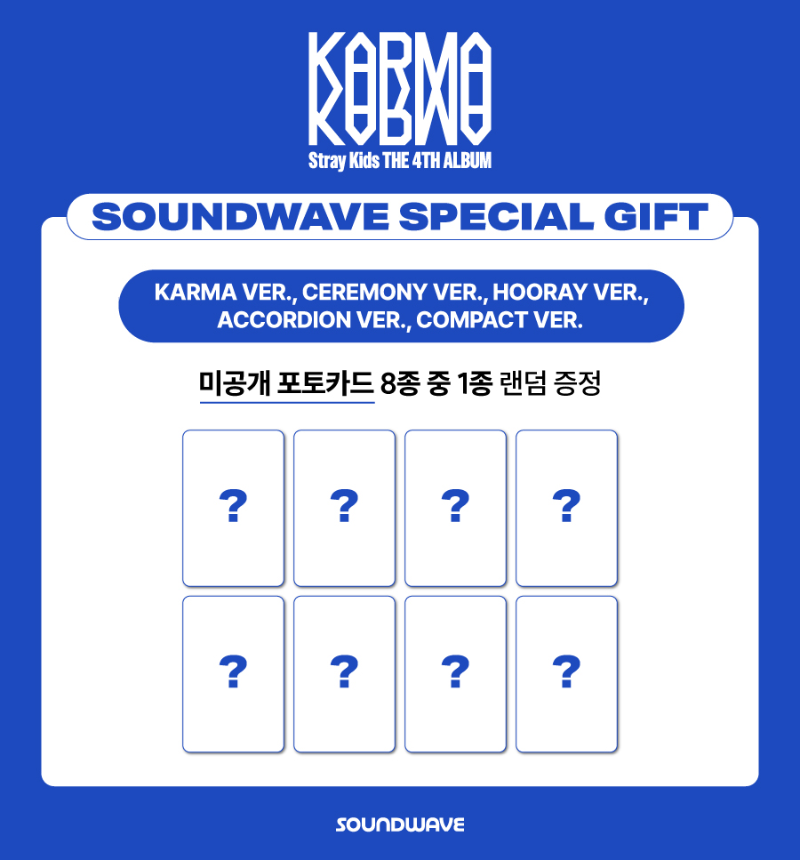 soundwave_korea's tweet image. #StrayKids #스트레이키즈
THE 4TH FULL ALBUM #KARMA
SPECIAL GIFT EVENT OPEN
KARMA VER. / CEREMONY VER. / HOORAY VER. / ACCORDION VER. / COMPACT VER.
🎁 미공개 포토카드 랜덤 증정
SKZOO VER.
🎁 미공개 포토카드 랜덤 증정
CEREMONY VER. / HOORAY VER. / ACCORDION VER. 세트 구매 시
🎁…