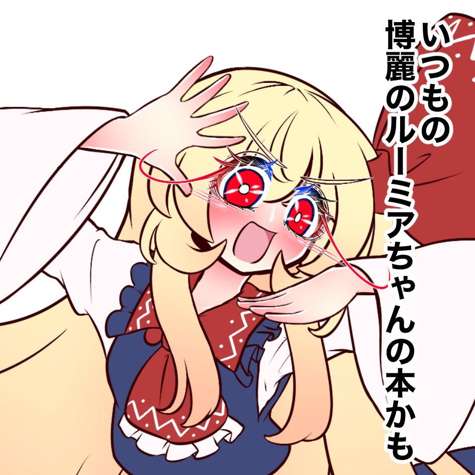 gennso8's tweet image. 秋例大祭申し込んできた( ˙꒳˙  )新刊を出せるといいなぁ