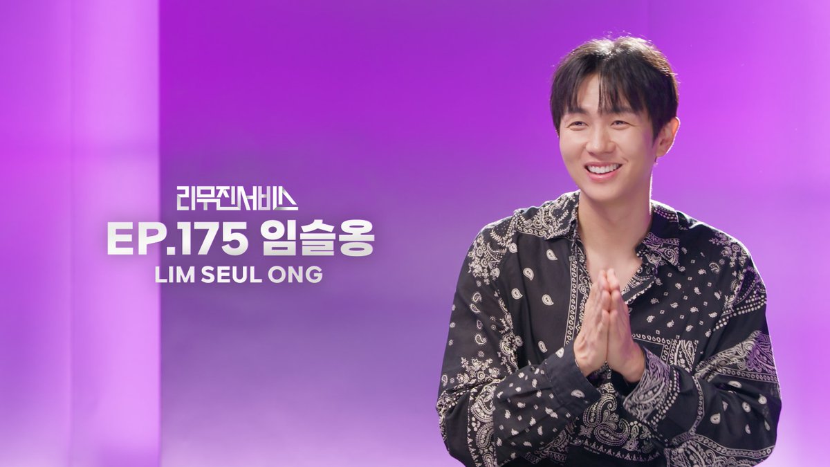 mujin_plz's tweet image. ‘명예 아이유’ 슬옹과
‘명예 임슬옹’ 무진의
들을수록 듣고 싶은 잔소리🎶
따끈따끈하게 끓여왔습니다~
선공개 쇼츠에서 만날 수 있어옹ʕ ̳• ⩊ • ̳ʔ
@BPM_LMJ
#임슬옹 #LIMSEULONG
#이무진 #LEEMUJIN #리무진서비스
🔗 youtube.com/shorts/EG1RUfW…