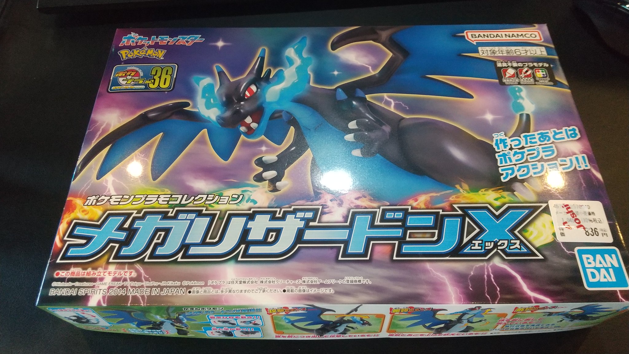 リザードン　まとめ売り　画像のもの全て　ゲリラ　オススメ　早い者勝ち　ネコポス リザードン まとめ売り 画像のもの全て ゲリラ オススメ 早い者