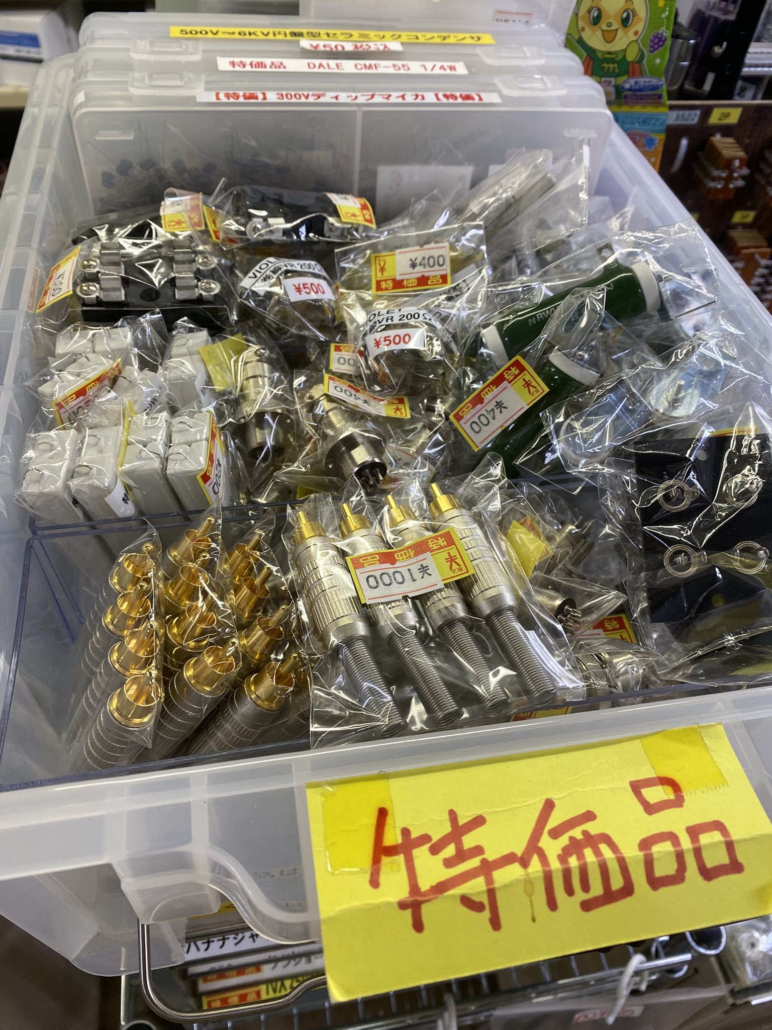まとめ売り ゼネラルトランス販売（株）パーツ部 on X: 