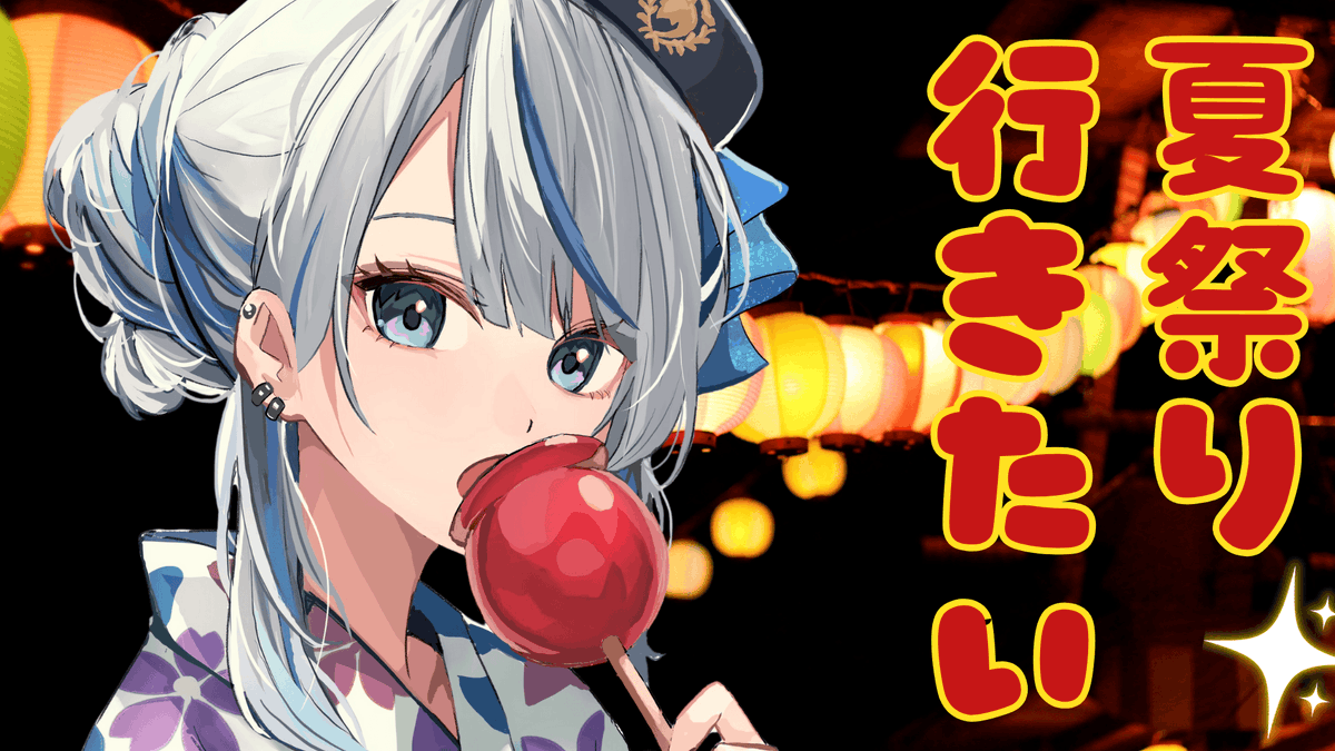 ☔このあと18時　雑談☔

祭り、ジャングリア、英語、海でサメより怖いものなど話したい！🏮✨

#見ていルカ
youtube.com/live/1QmFRrPWW…