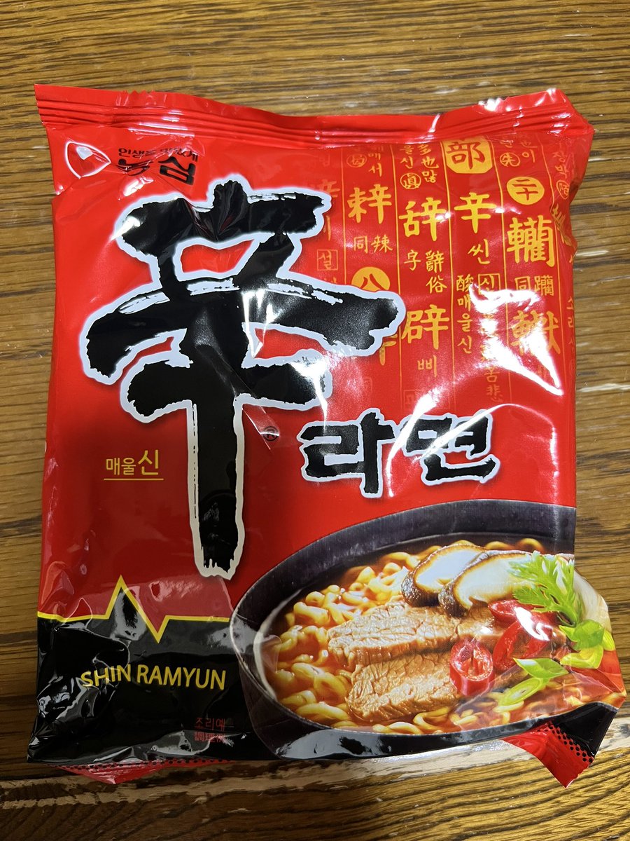showono1's tweet image. お昼ごはん!辛ラーメン!
辛さが苦手なので、海老・水菜・シイタケ・舞茸・ネギと沢山具材を入れましたが、やっぱり辛ラーメンは辛い🥵笑
でも、色んな具材の出汁が出てひと味違った辛ラーメンになりました🍜
#辛ラーメン #おうちラーメン