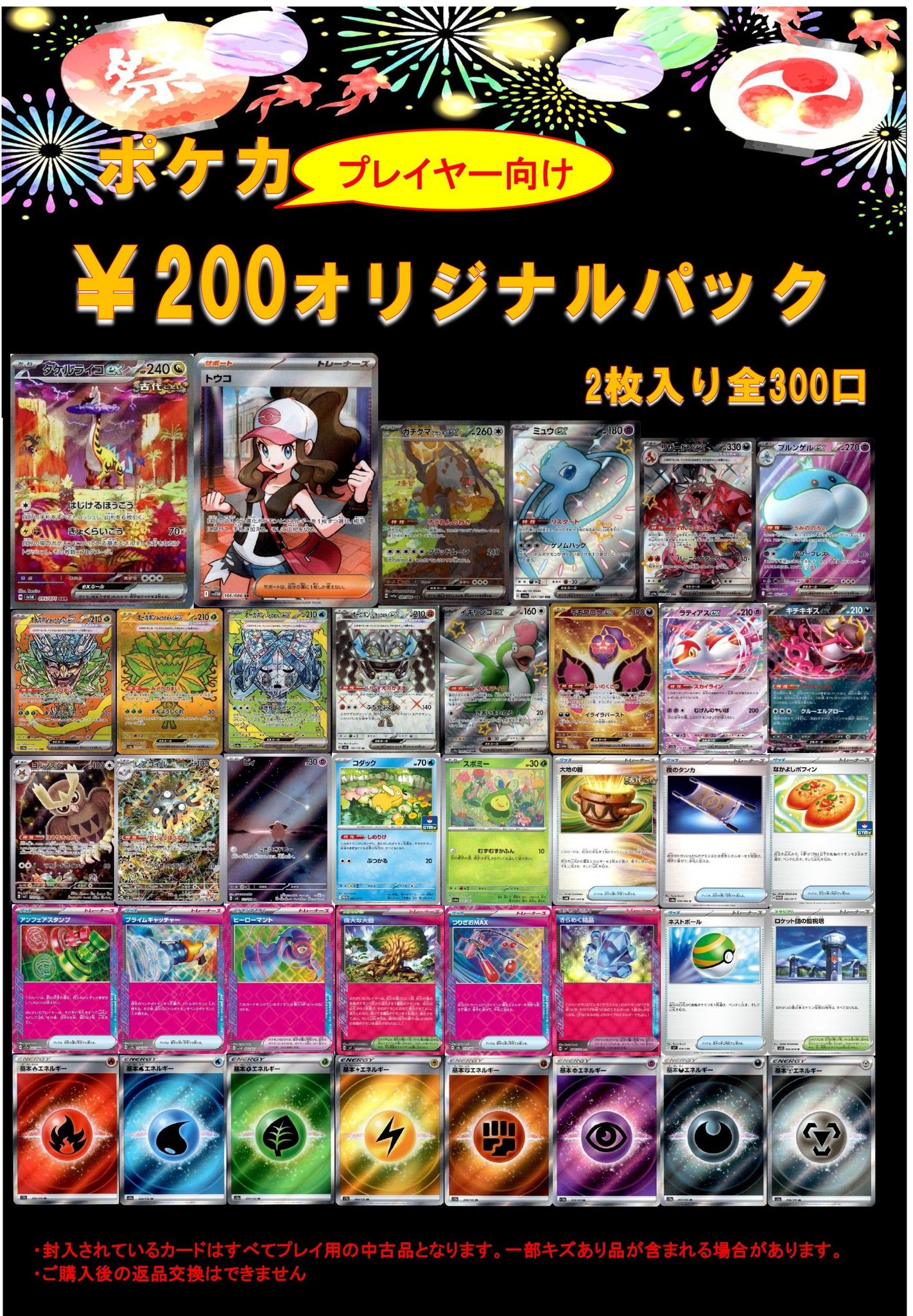 ハイパートレカ長浜店 on X: 