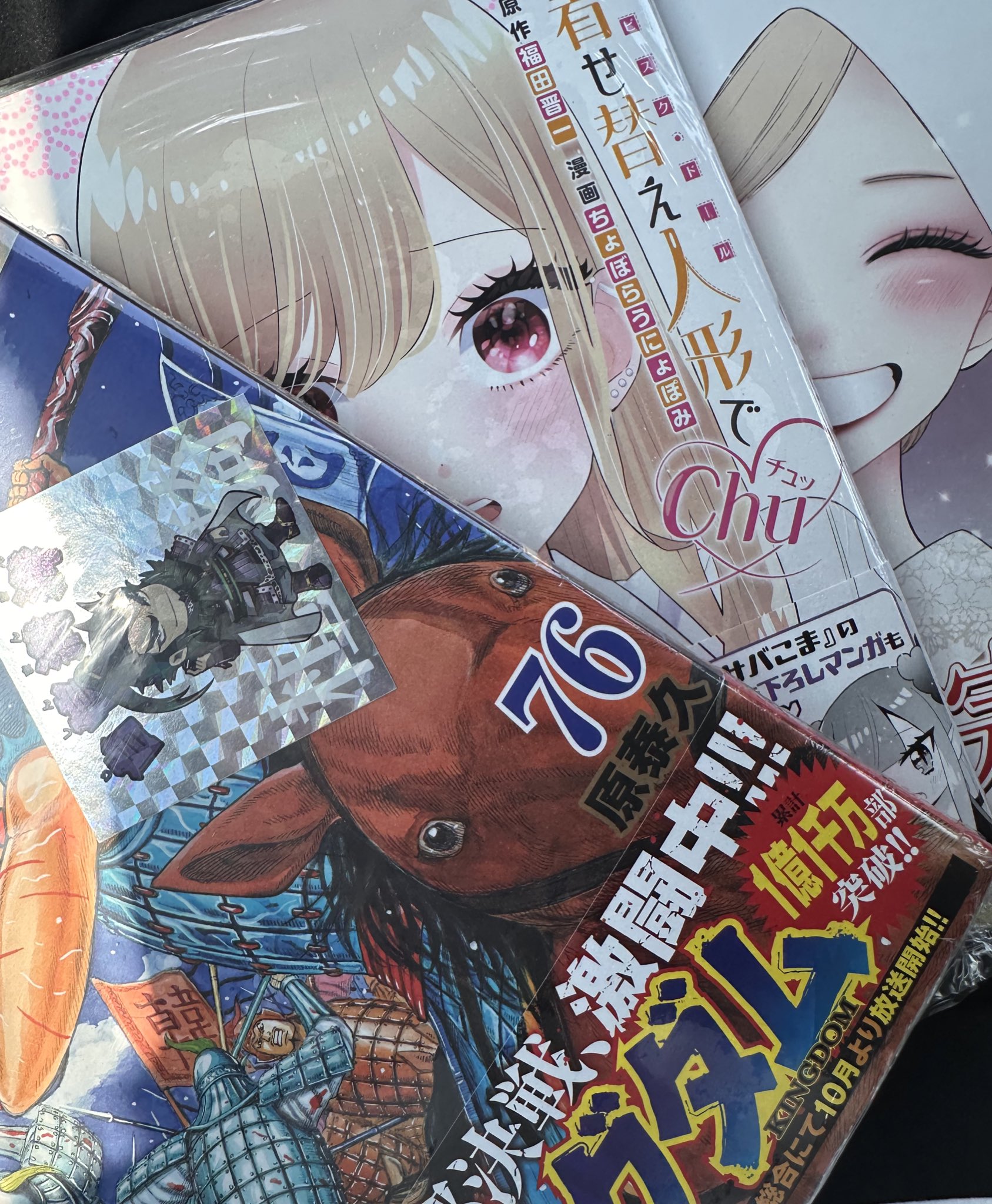 【匿名配送】キングダム 21〜39巻 MANGA Watch on X: 