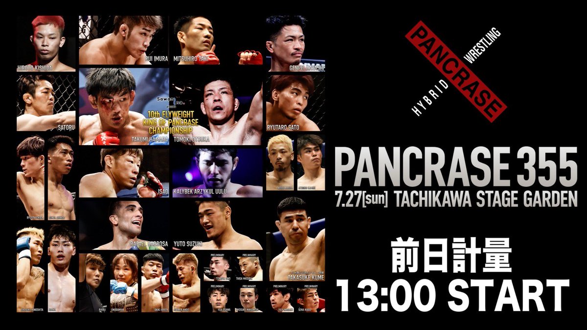 ❌PANCRASE355❌
📣📣前日計量⚖️⚖️
7月26日(土)13時開始🕐

パンクラスチャンネルでLIVE中継📺
配信URL🎥
youtube.com/live/ByQlbXLKa…

#pancrase355
🗓️7月27日(日)
🏟️立川ステージガーデン
▶️<a href="/UNEXT_fight/">U-NEXT 格闘技 公式</a>でLIVE中継