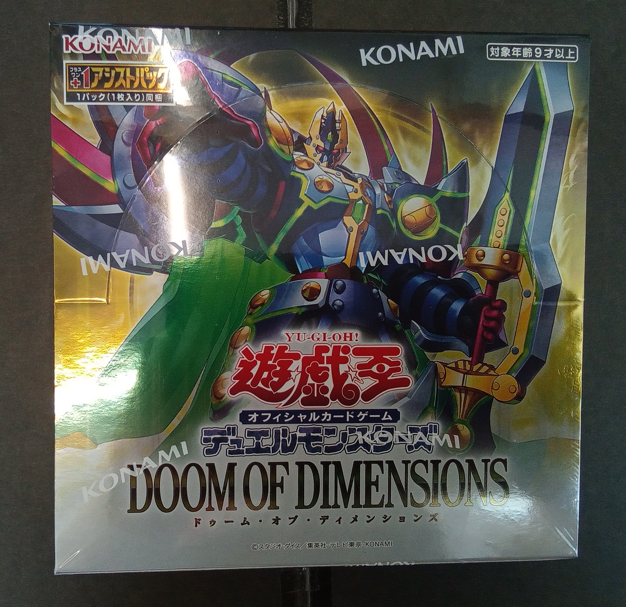 S.H.A.D.O FAX PW 34 Namlook HIA 未開封 YKKAP 片開き専用シンプレオ門扉 YBS型 埋込門柱＋埋込門柱 07-