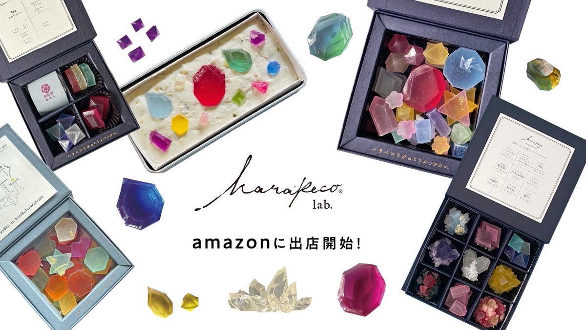 harapecolab's tweet image. Amazonでこうぶつヲカシや宝石のカッサータをお買い物できるようになりました!
カッサータはプライム配送対応です✨
ぜひご利用ください。
prtimes.jp/main/html/rd/p…