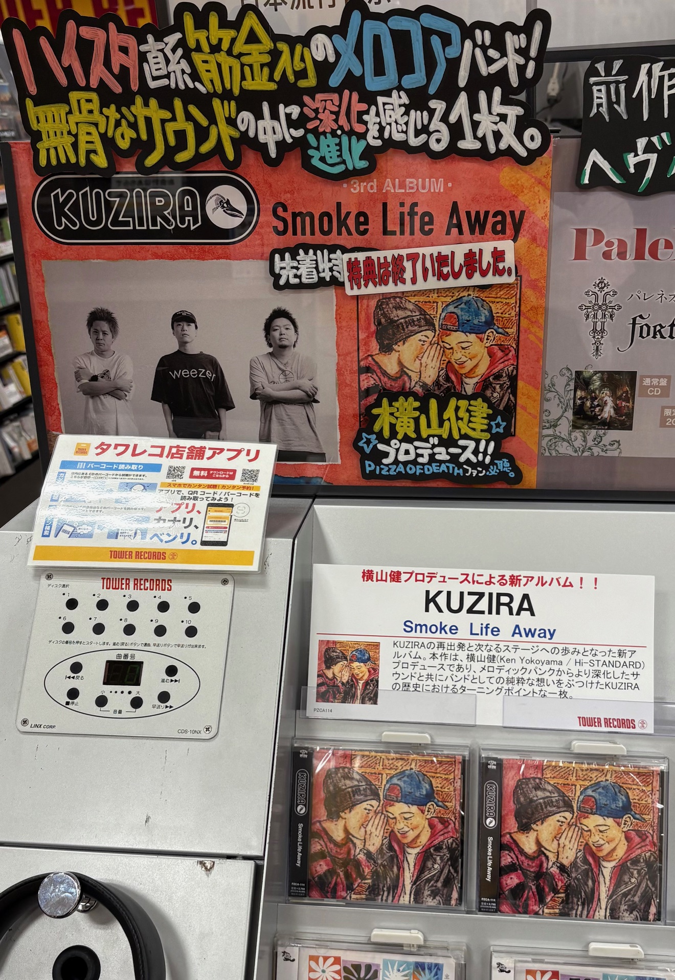 TWS はじめまして タワレコ ラキドロ コンプセット×2 TWS はじめまして タワレコ 渋谷 ラキドロ 特典 トレカ コンプ