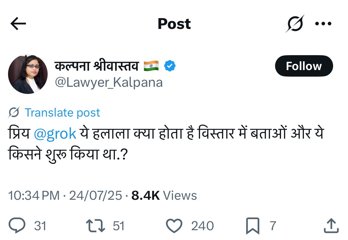 असली मुद्दे पर आ ना?
तेरे जैसे कीड़ो की वजह से ही आज समाज में इतनी नफ़रत और गंदगी है।
तू मुझे क्या डराती है, तेरे जैसे जाने कितने फ़र्ज़ीवाद आए और गये।
थोड़ा औक़ात में रह ले, वक्त हमेशा एक सा नहीं रहता।