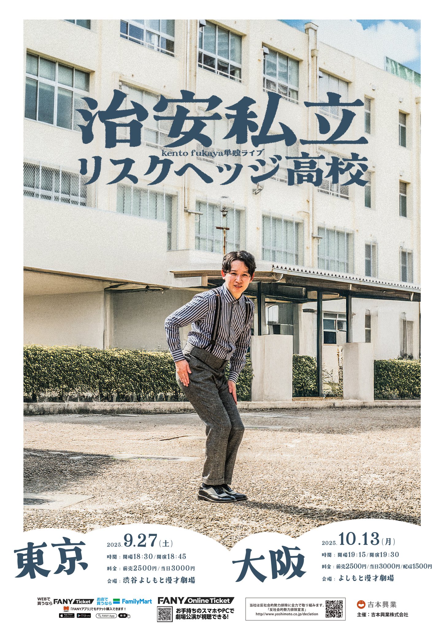 ✨週末値下げ！ 園芸好きな方へ！園芸全書 全10巻 フルセット 渋谷よしもと漫才劇場【公式】 on X