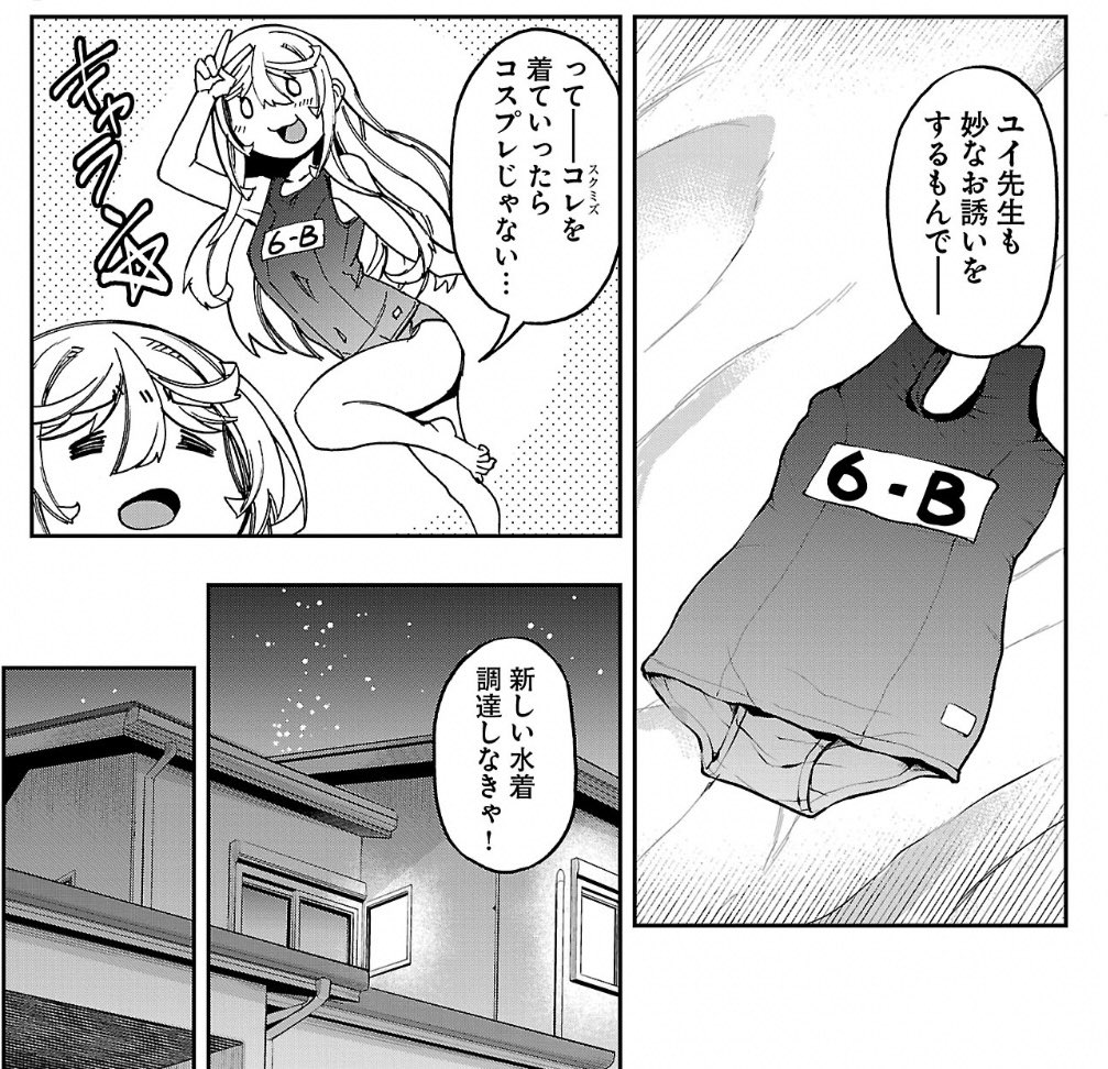 hirocetera's tweet image. 今日もビールでがんばらない~ユイとケイのカンパイリセット~
やっぱりケイ先生はロ…薄…🤐
ビールへの解像度が順調に“成長”されてますね!
生の魚とラガーって相性悪い瞬間があったりしますがクラフトビールだと色んな組み合わせがあってよさそう〜
championcross.jp/episodes/664f5…