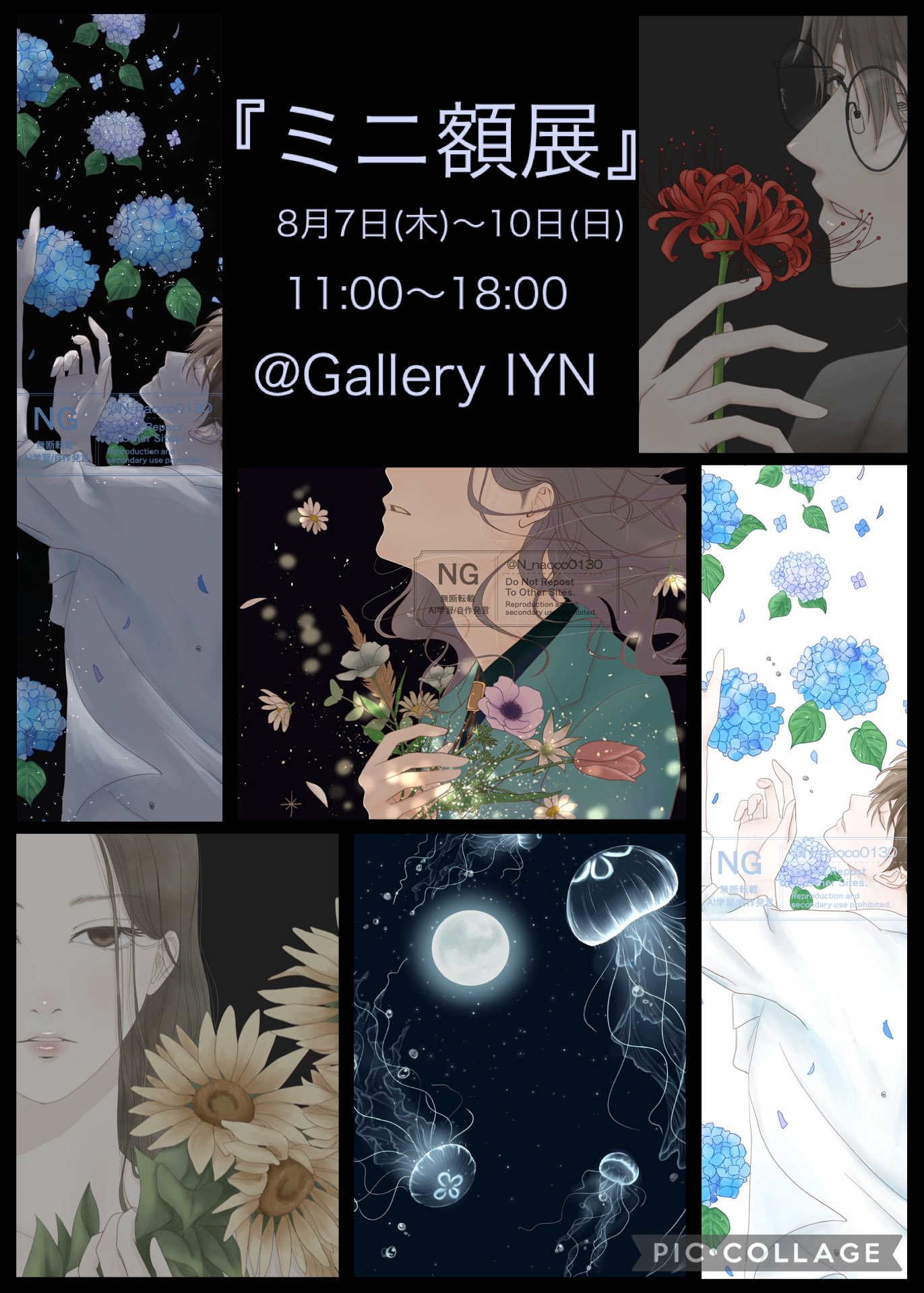早いもの勝ち❗　手作り額付き銅版画作品　title「未來ニャンコ」 江戸銀輪美術 wataru【わた】 | 2023model🔥🔥🔥 #paint