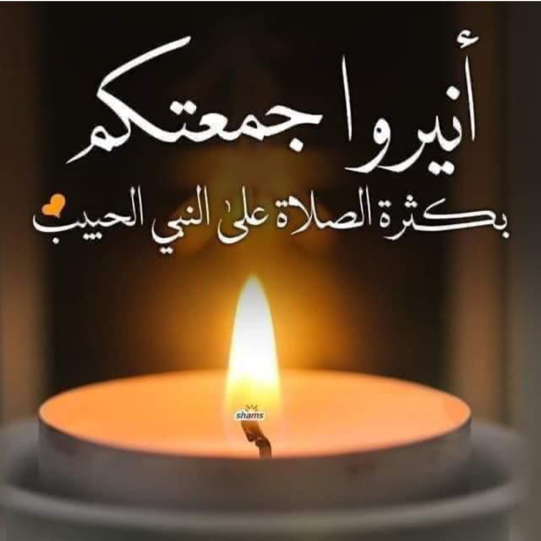 صباح الخير والسعادة