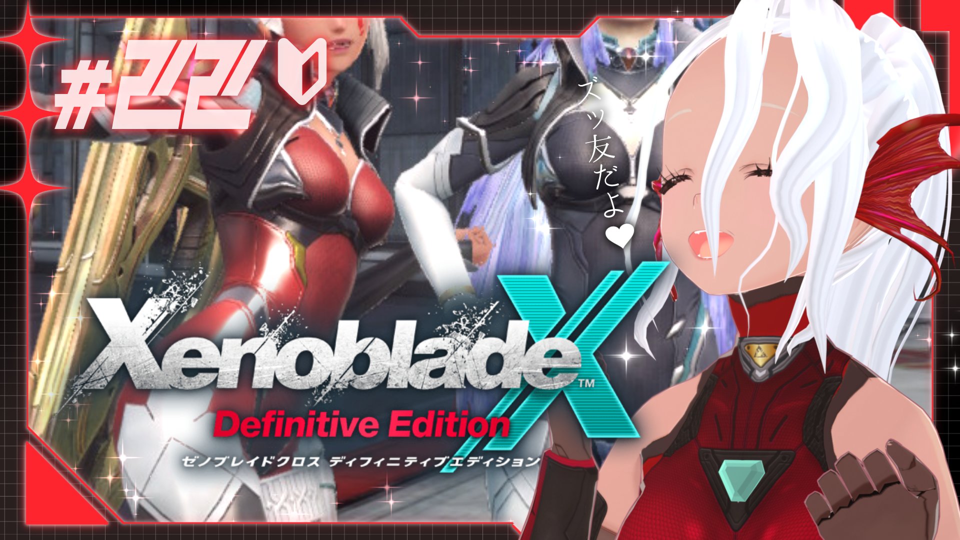 あかのかに🦀🦾VTuber個人勢 on X: 