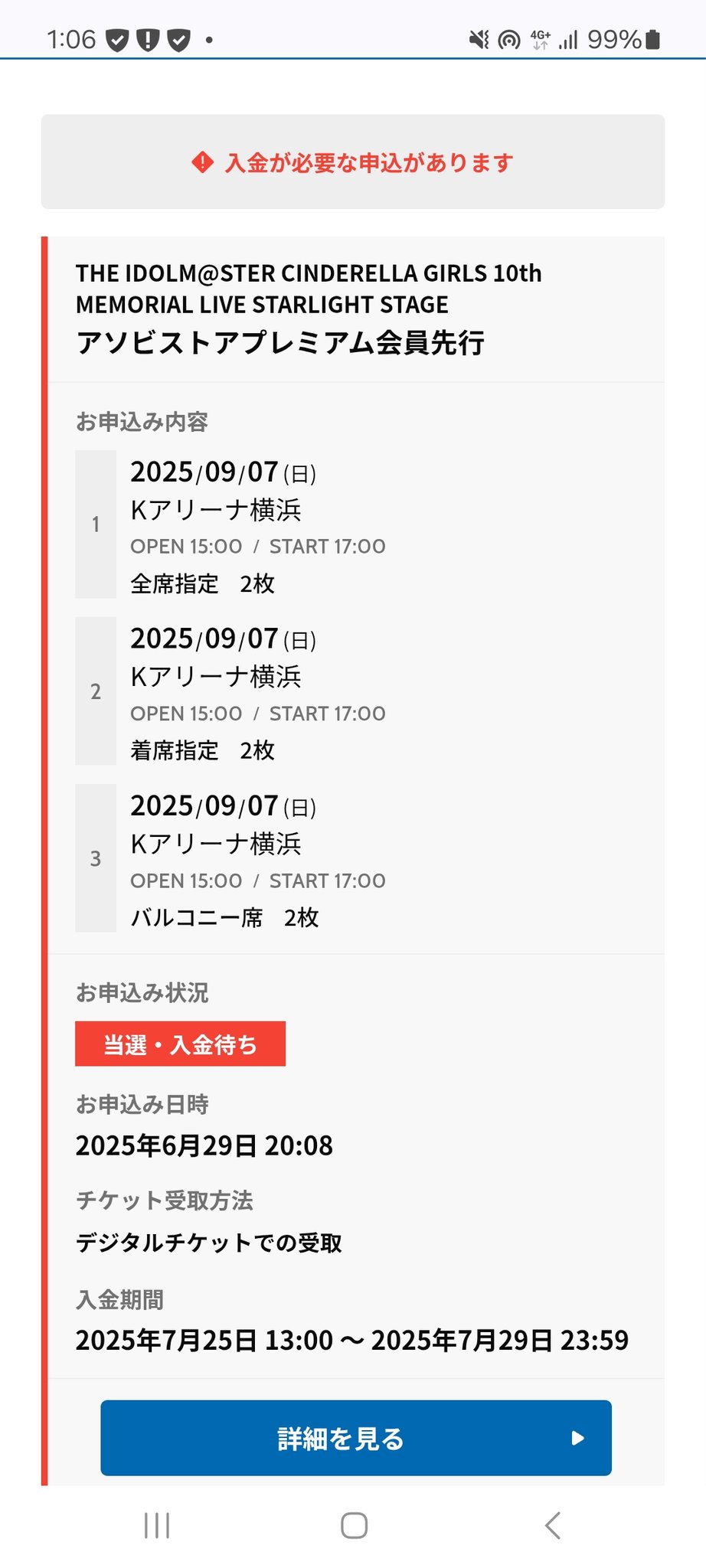◆新品近い送料高騰のため！ギリギリ最安値です。よろしくお願い致します。特売 GaDX-mBbQAAtjDk.jpg
