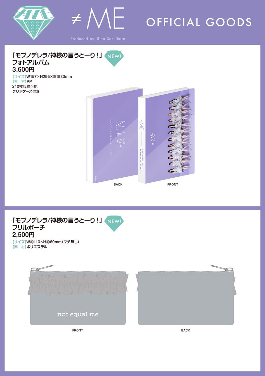 ノイミー ぬいぐるみマスコット 生写真 10セット 新品未開封 ノイミー ぬいぐるみマスコット 生写真 10セット 新品未開封 ノット