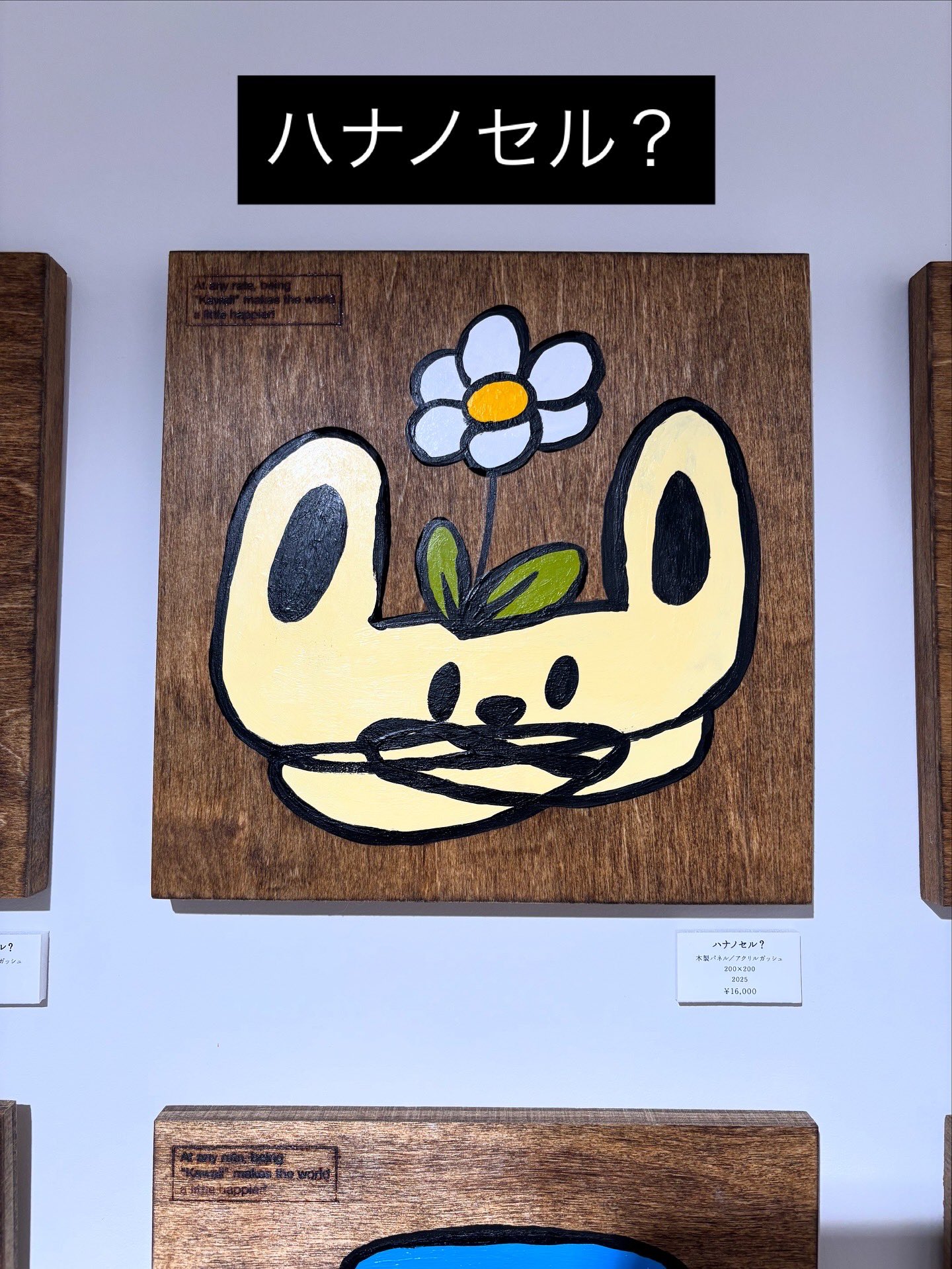 Daffy｜個展7/15-27 高円寺CLOUDS on X: 