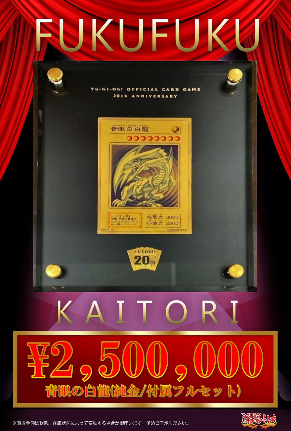福福トレカ 遊戯王 on X: 