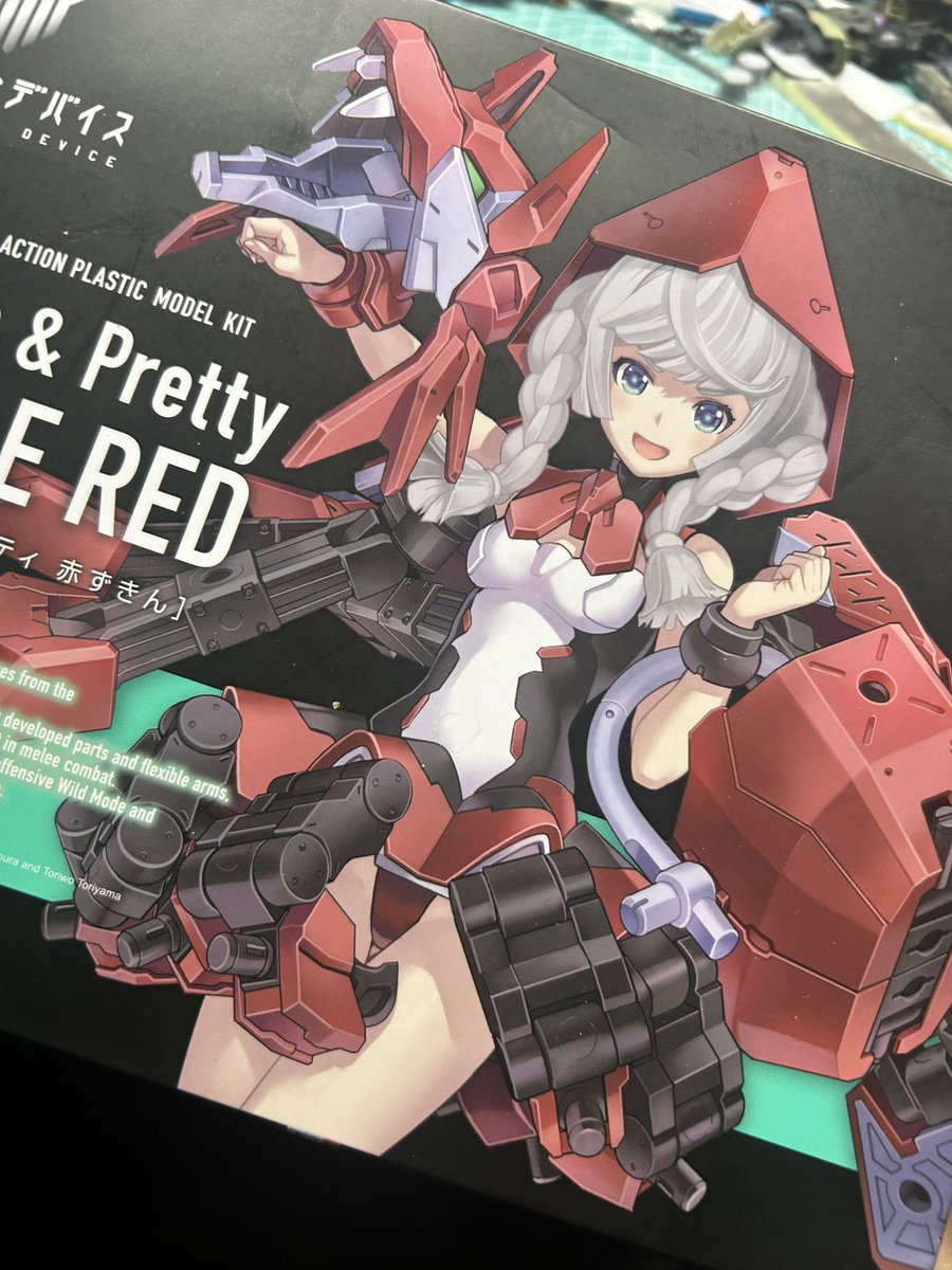 ai_ueo_ai_ueo_a's tweet image. やるぞ！
