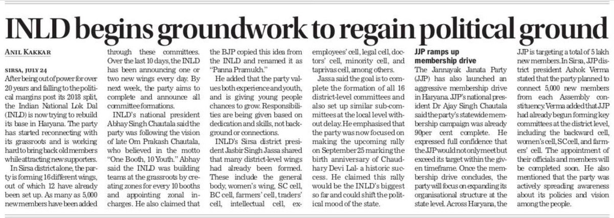 Anilkakkar07's tweet image. #INLD begins groundwork to regain #political ground

Report by #AnilKakkar for @thetribunechd #TheTribune @theinld @AbhaySChautala @ArjunChautala 

tribuneindia.com/news/haryana/i…