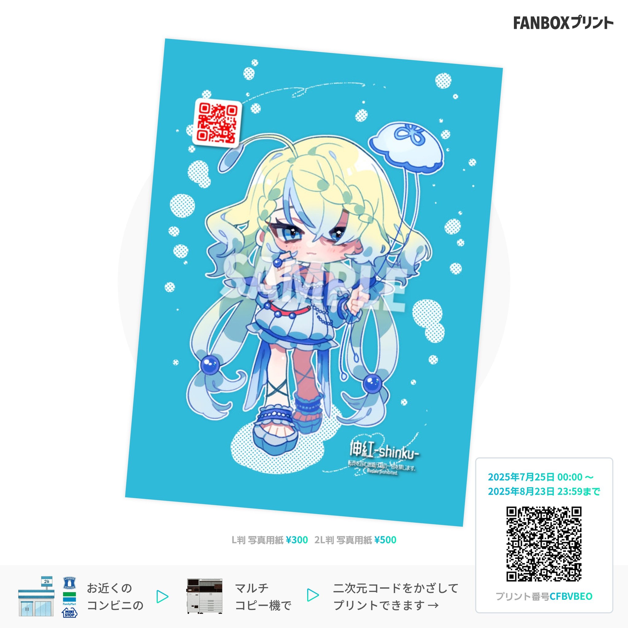 伸紅-shinku- on X: 