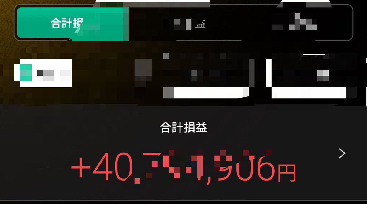 桐島【投資家】 tweet media