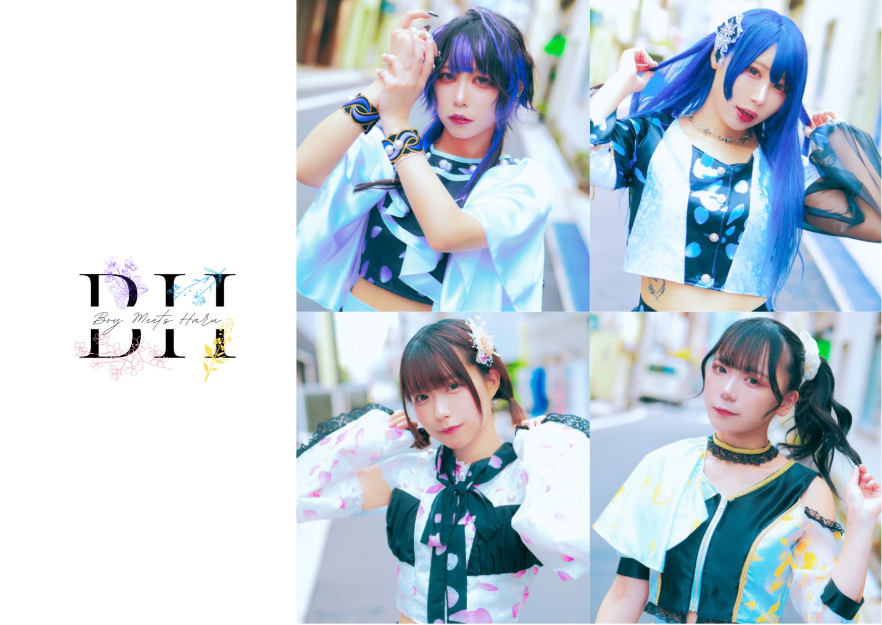 HARUさんのページ2 春桜 ゆめ💘（BOY MEETS HARU） | 制服😽 #ショート女子