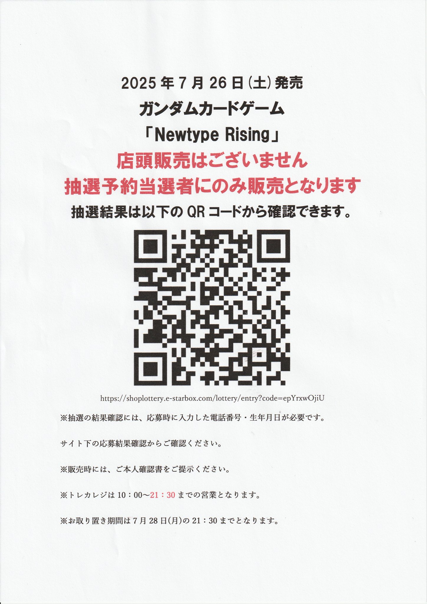 【7/21まで】あんスタ 200点以上 大量 まとめ売り SALE中❣️【大量】あんスタ あんさんぶるスターズ グッズ