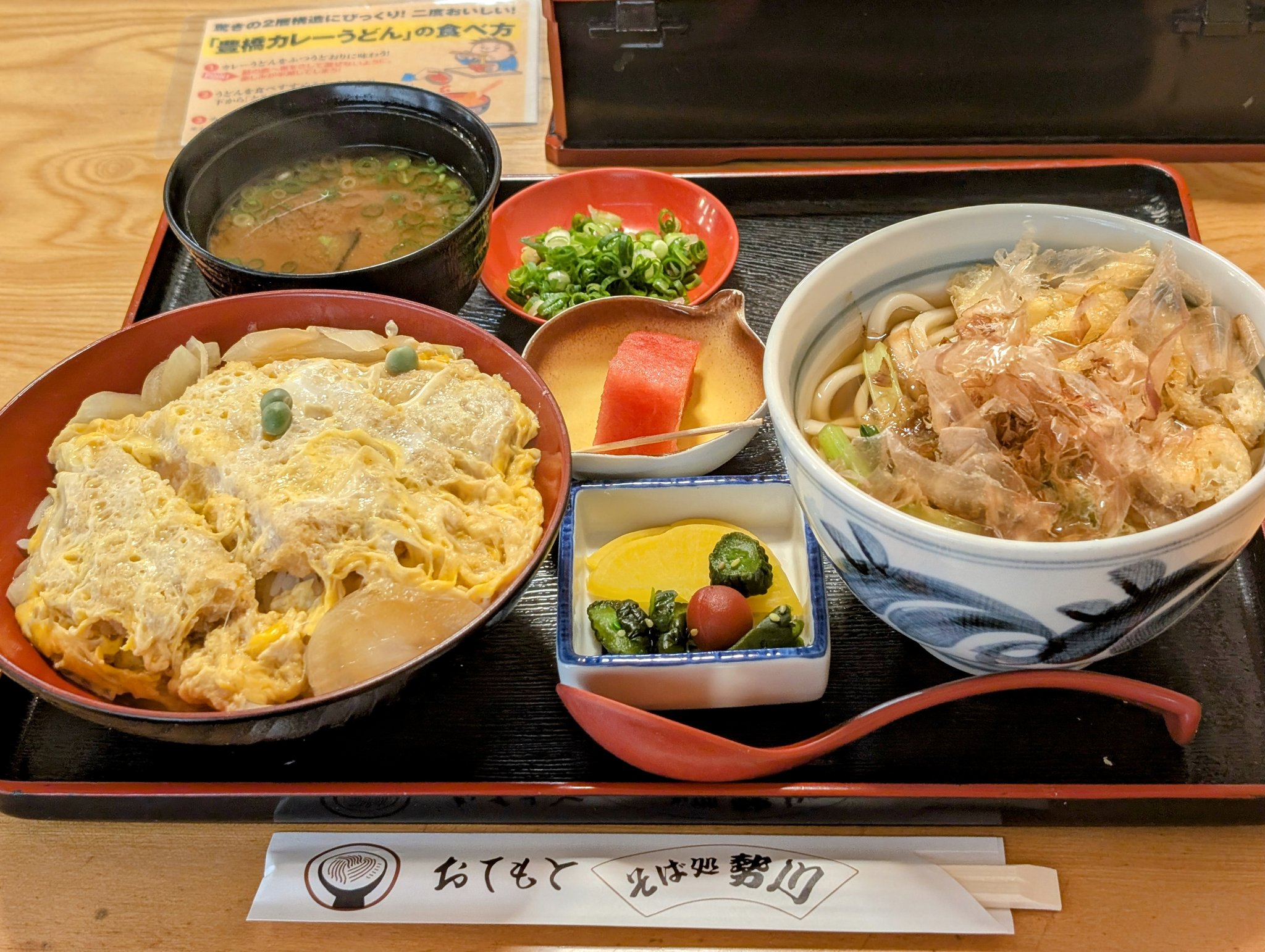 カツどん ソースかつ丼専門店 ふくい軒 川崎モアーズ店 Sauce Katsudon