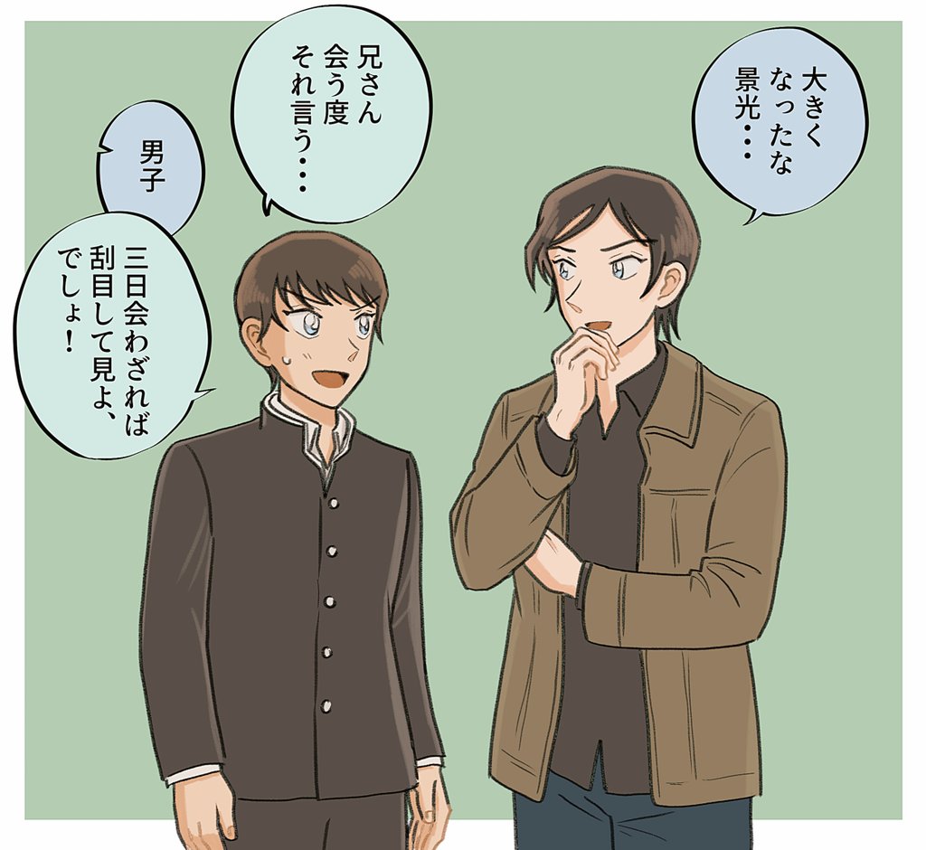 ankimo_30's tweet photo. 会うたび刮目して見てくる兄 https://t.co/Bzeh9W26gG