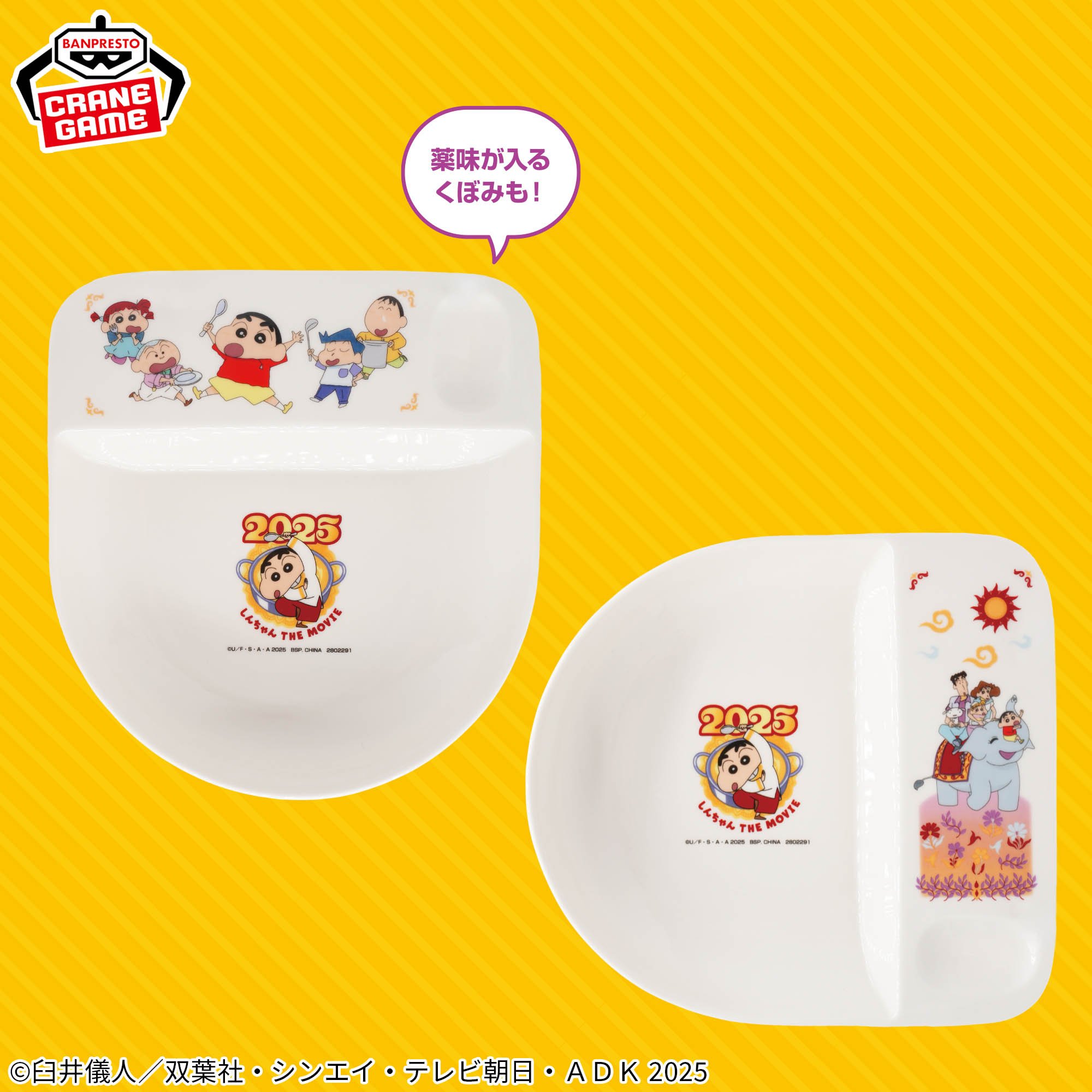 レア新品未使用　ゴニトイズ　クレヨンしんちゃん　食材シリーズ クレヨンしんちゃんグッズ情報 on X: 