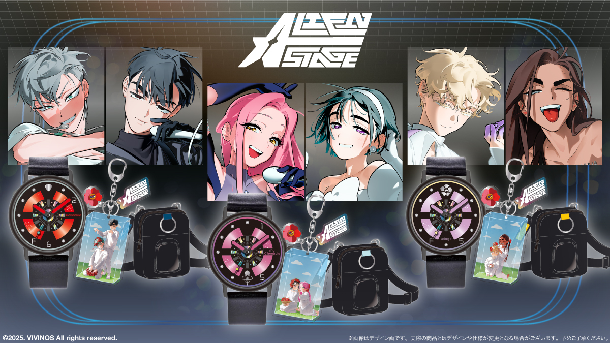 【🆕グッズ登場】

『#ALIENSTAGE』の熱いパフォーマンスがファッションに✨
ROUNDごとの楽曲やビジュアルを感じる
腕時計／ミニバッグ／アクリルチャームをラインナップ！

📅ご予約受付：9/16（火）昼12:00まで
super-groupies.com/title/450?utm_…

#ALNST #エイリアンステージ #에이스테