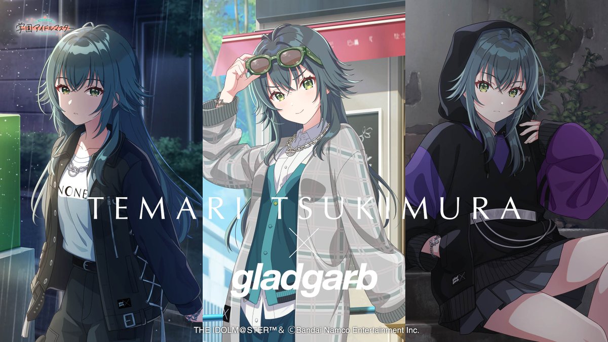 学園アイドルマスター 学マス まとめ情報 on X