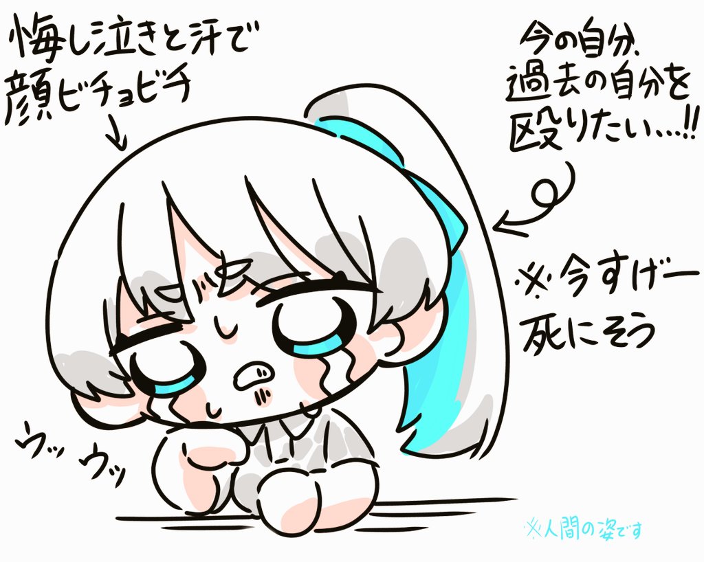 q38JkWBeUO7116's tweet image. 今から怒られに行きます…………