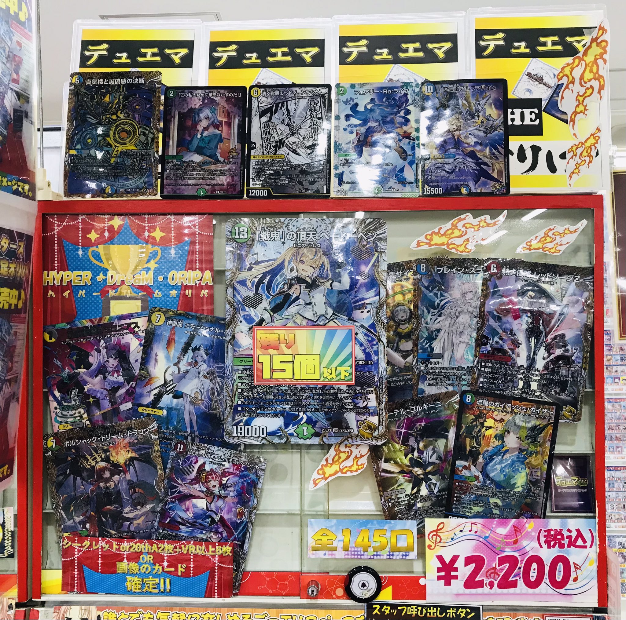 カードラボ 小倉店 on X: 