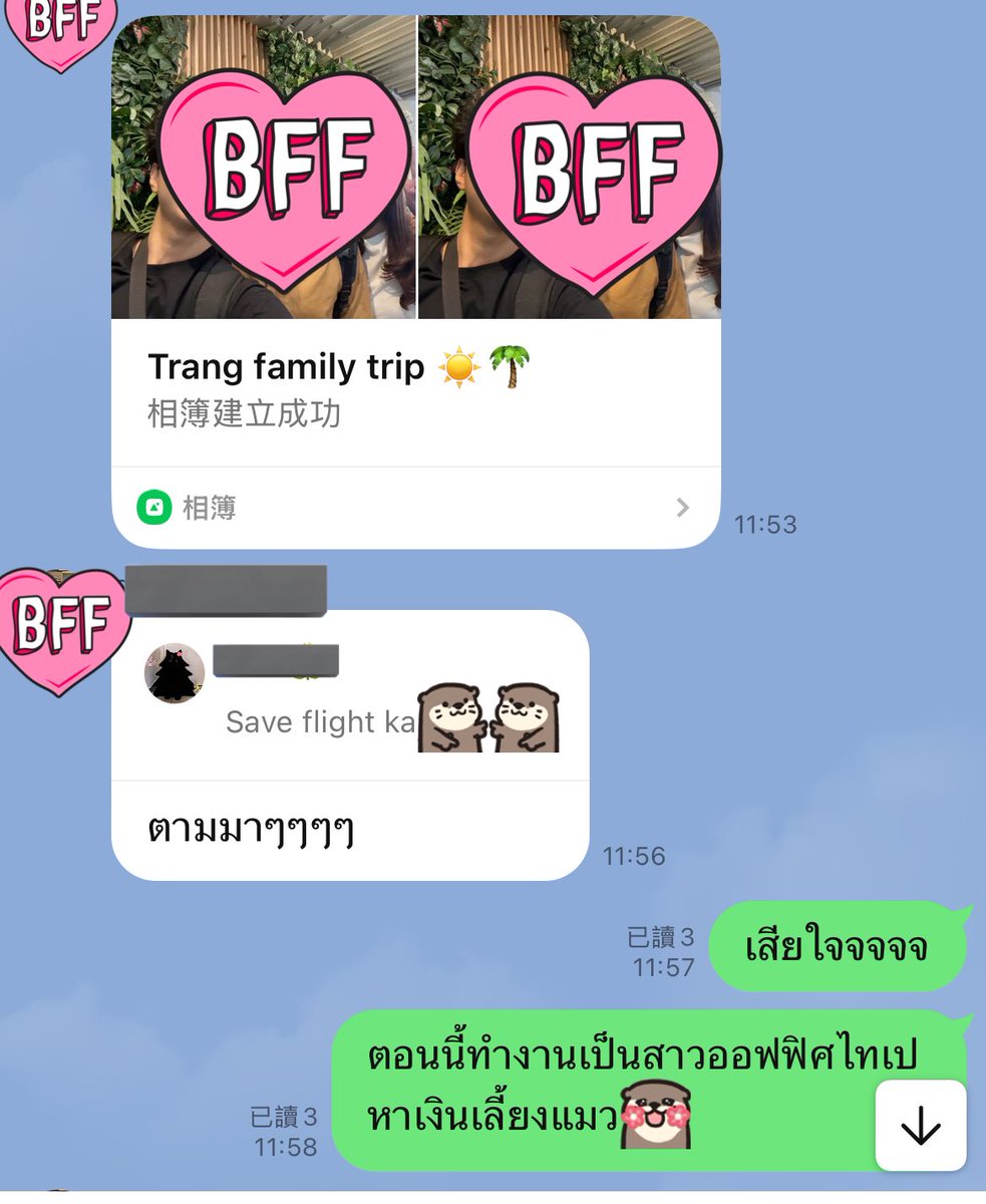 geeeeng's tweet image. แรงมาก พ่อกับแม่ไปตรังละพักอยู่นั่นยาวๆ วันนี้สามพี่น้องเลยนัดกันจะไปเซอร์ไพรส์ ส่วนนี่อยู่ไทเปปปปปปปปปป🥹