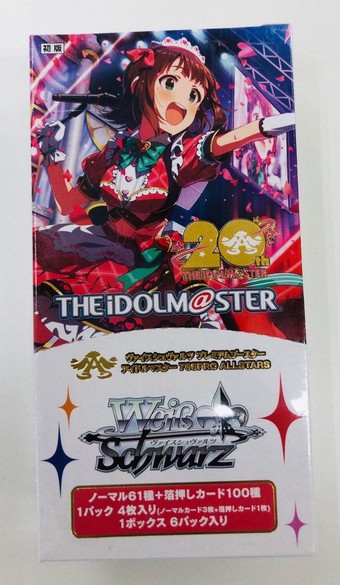236枚　N3～4コン　アイドルマスター 765PRO ALLSTARS 236枚 N3～4コン アイドルマスター 765PRO ALLSTARS - メルカリ