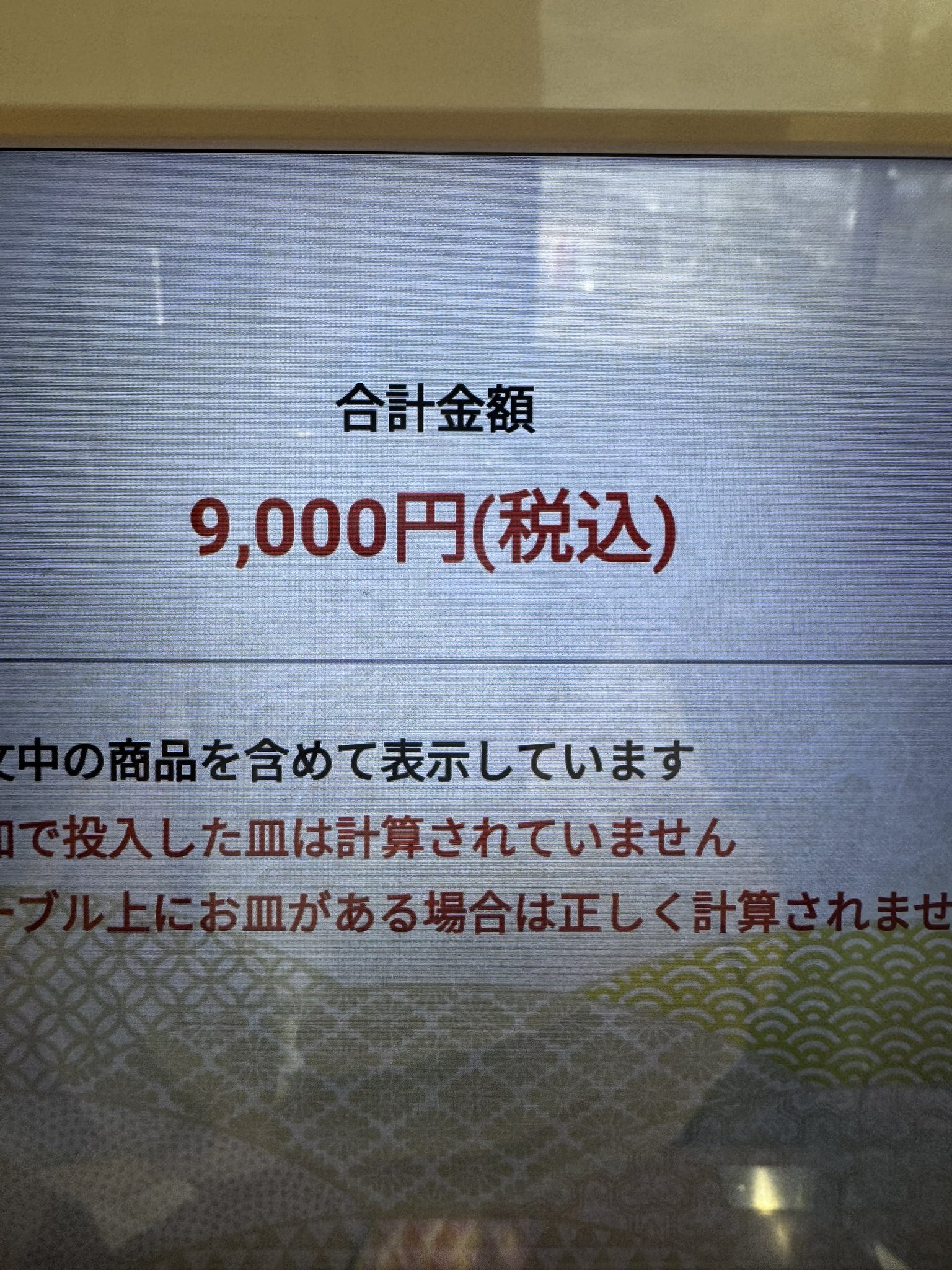 はち✨感謝価格❣️コメントで14444円に❣️12角‼️ じろう on X: 