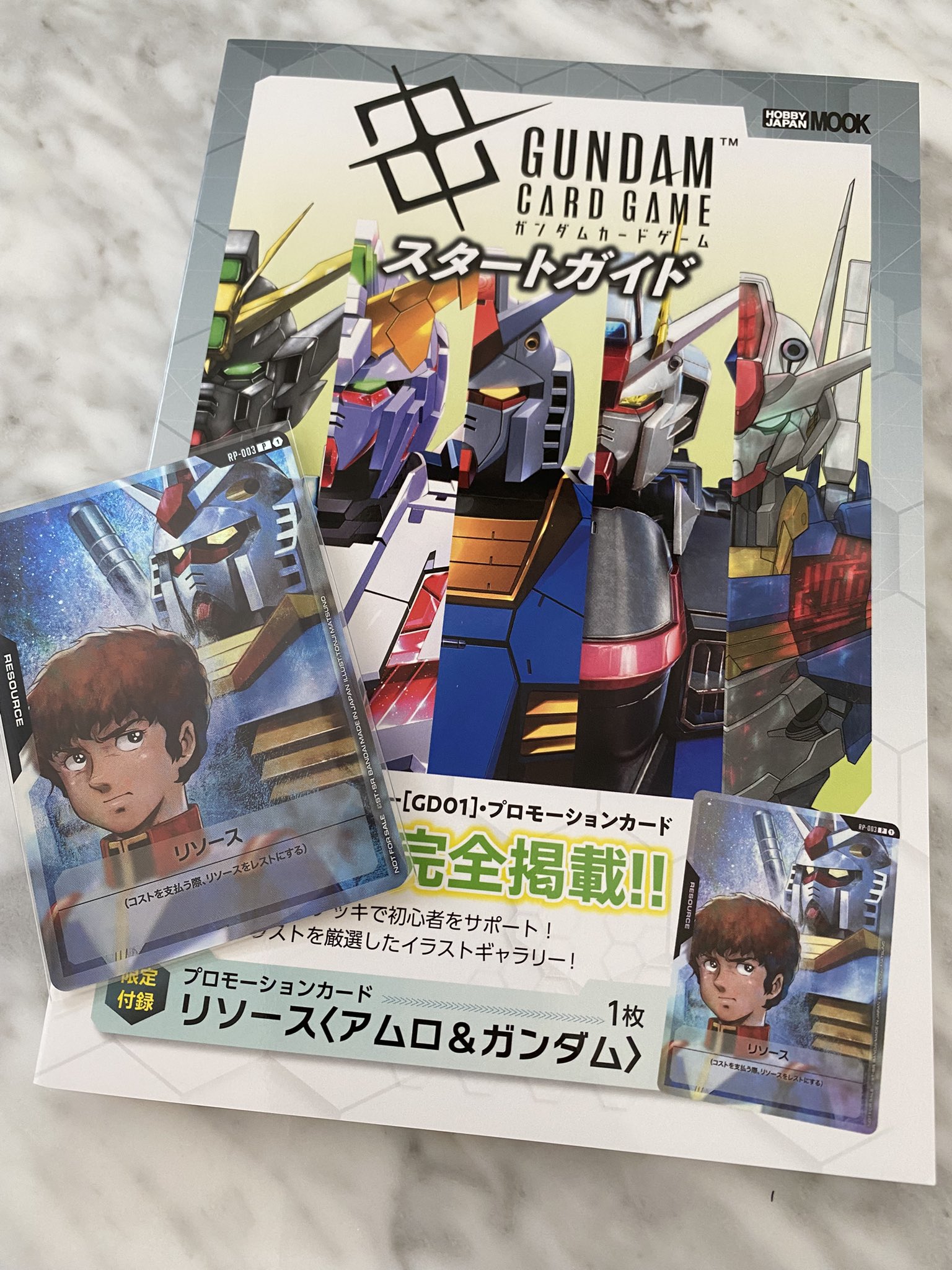 ☆ガンダムカードゲーム☆リソース☆3枚セット☆未使用☆美品☆EX☆プロモ☆ Nabu on X: 