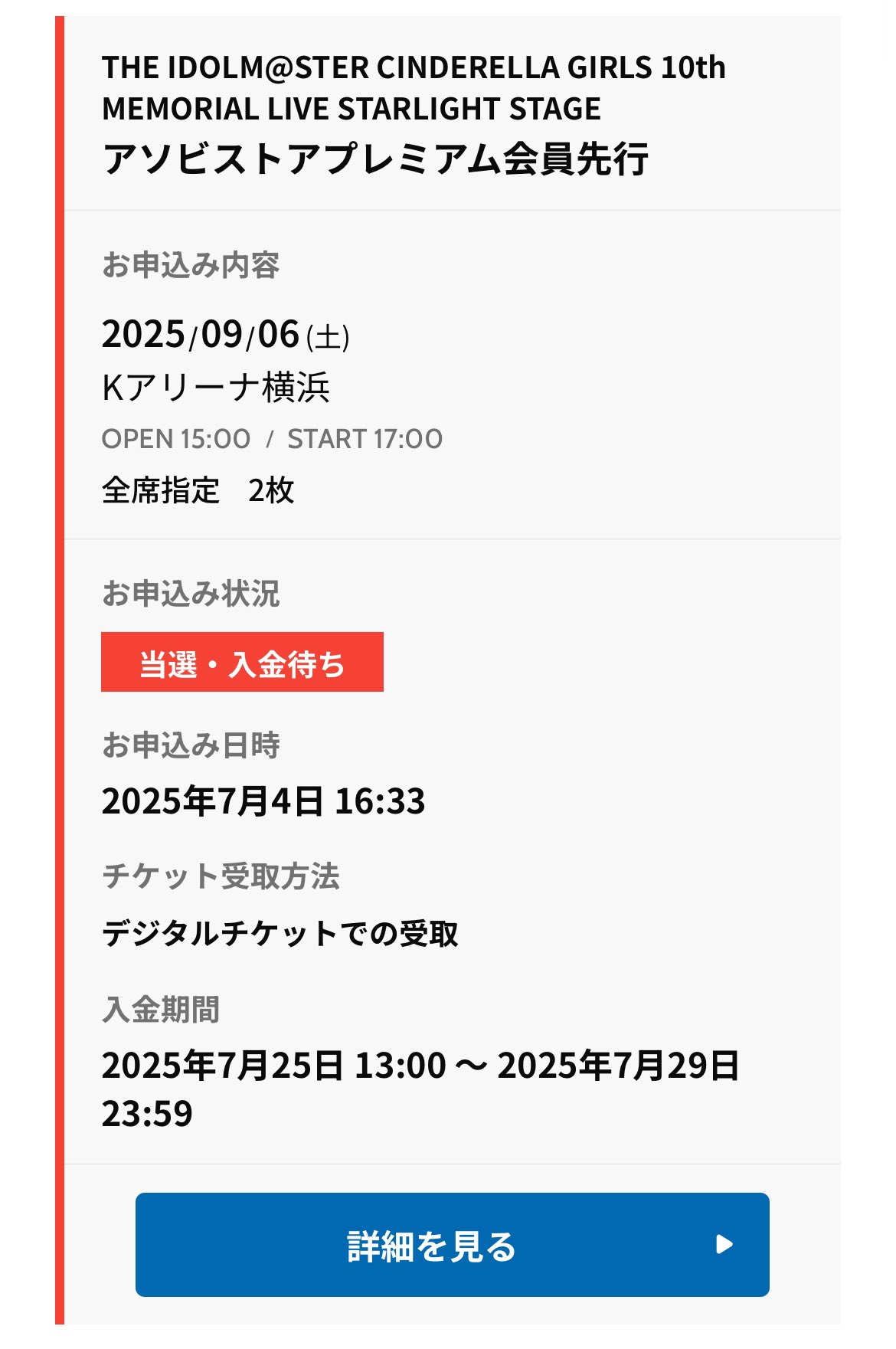 くらち on X: 