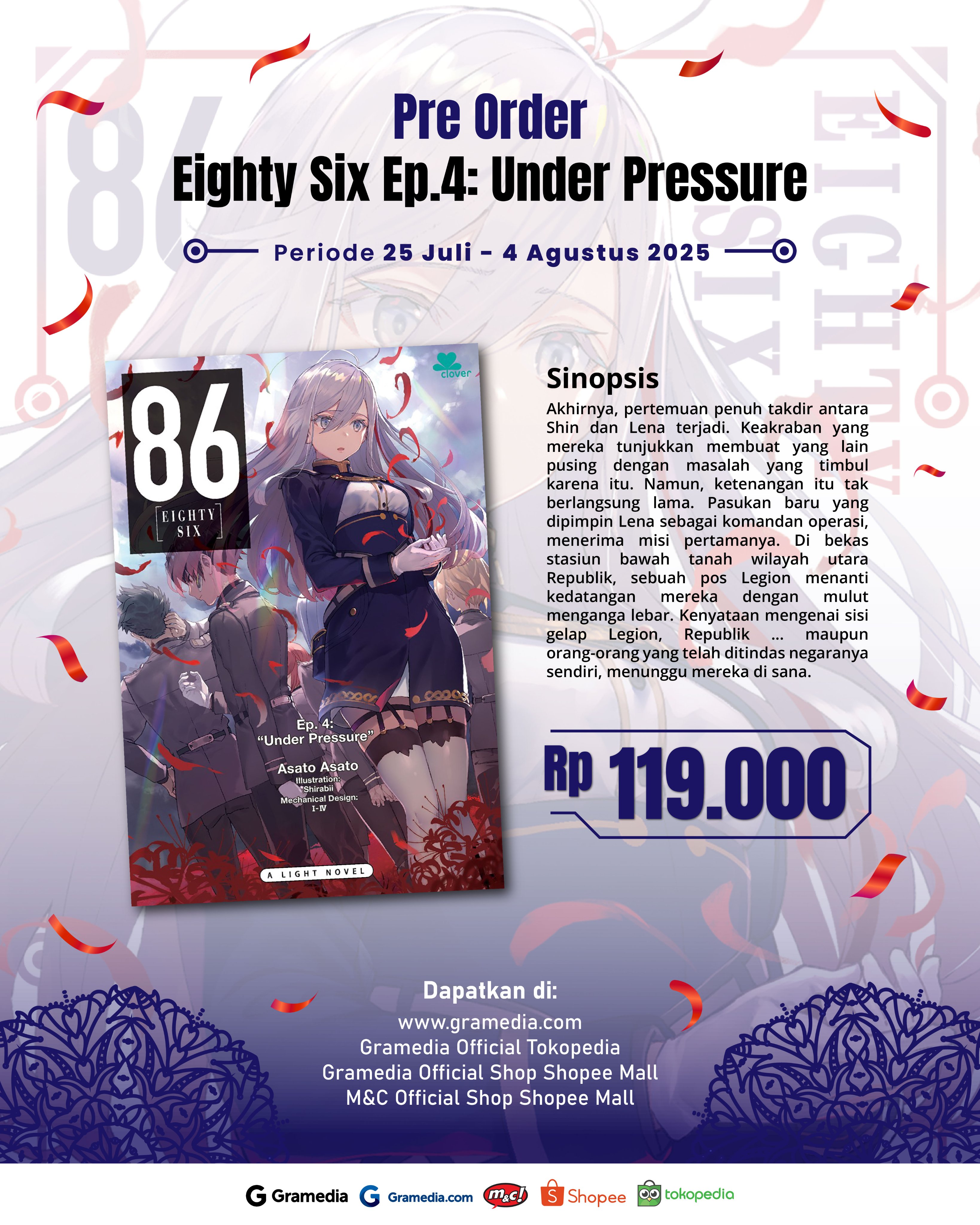 世界大百科事典 16 シンースン Who is “LAGHEADS”? – ULTRA SHIBUYA