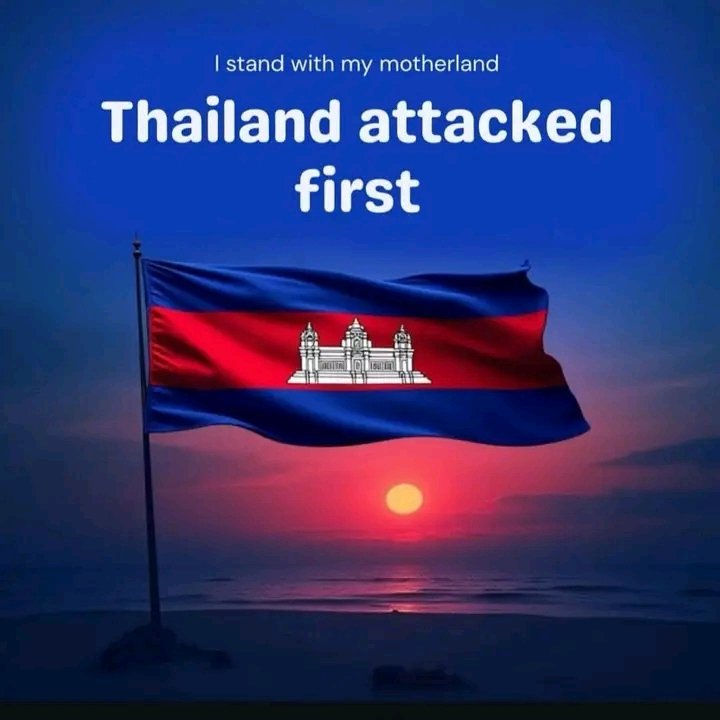 កម្ពុជាមិនចង់បង្កសង្គ្រាមជាមួយប្រទេសណាទេ តែកម្ពុជាក៏មិនឱ្យប្រទេសណាមឈ្លានពានទឹកដីខ្លួនដែរ។

#ថៃជាអ្នកផ្តើមសង្គ្រាម
#ThailandStartedTheWar
#cambodianeedpeace