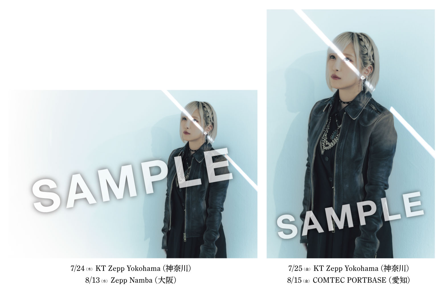 【未開封】ReoNa 5thツアー 会場限定ピックセット 9種類 ふあんくらぶ presents ReoNa Acoustic Concert Tour “ふあん